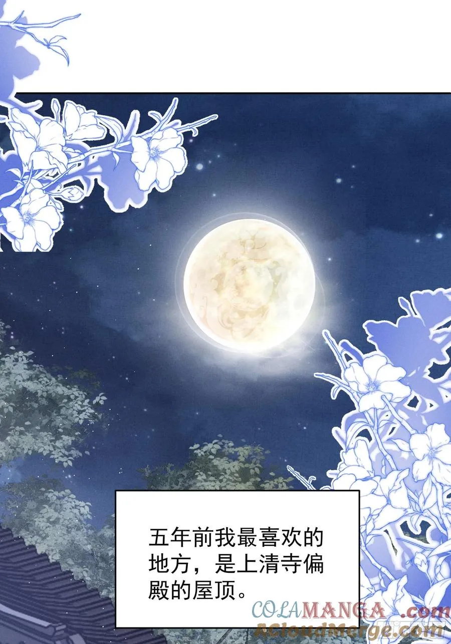 有想念陆子筝的朋友嘛？请举手！ 第19页