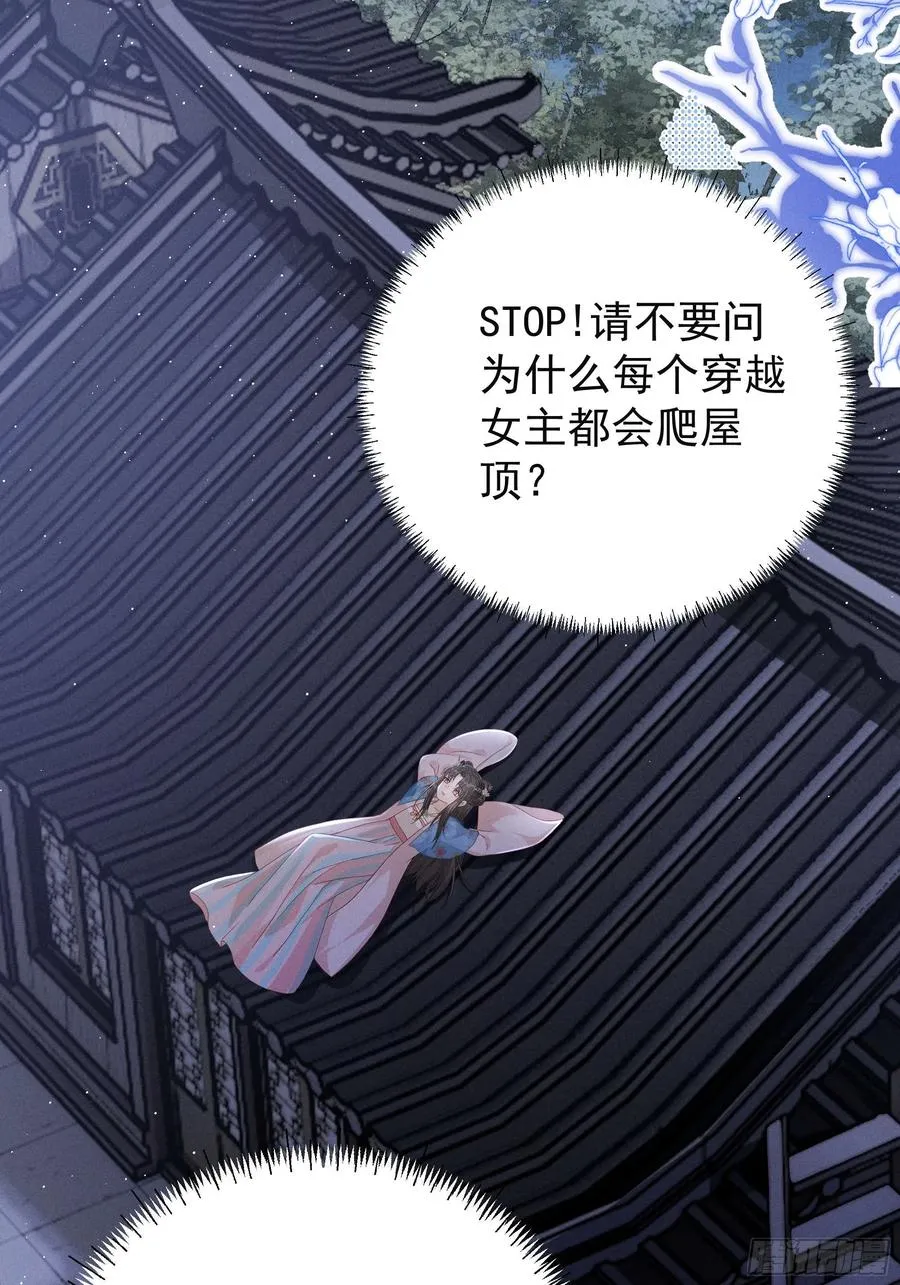 有想念陆子筝的朋友嘛？请举手！ 第20页