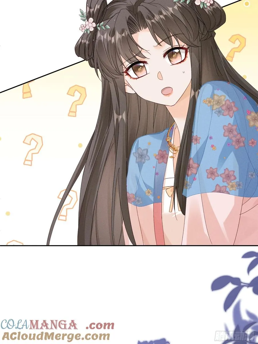 我比段玉，谁更好看？ 第5页