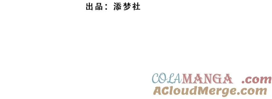 020 美男送礼，穿越女反套路，被反套路套路！ 第3页