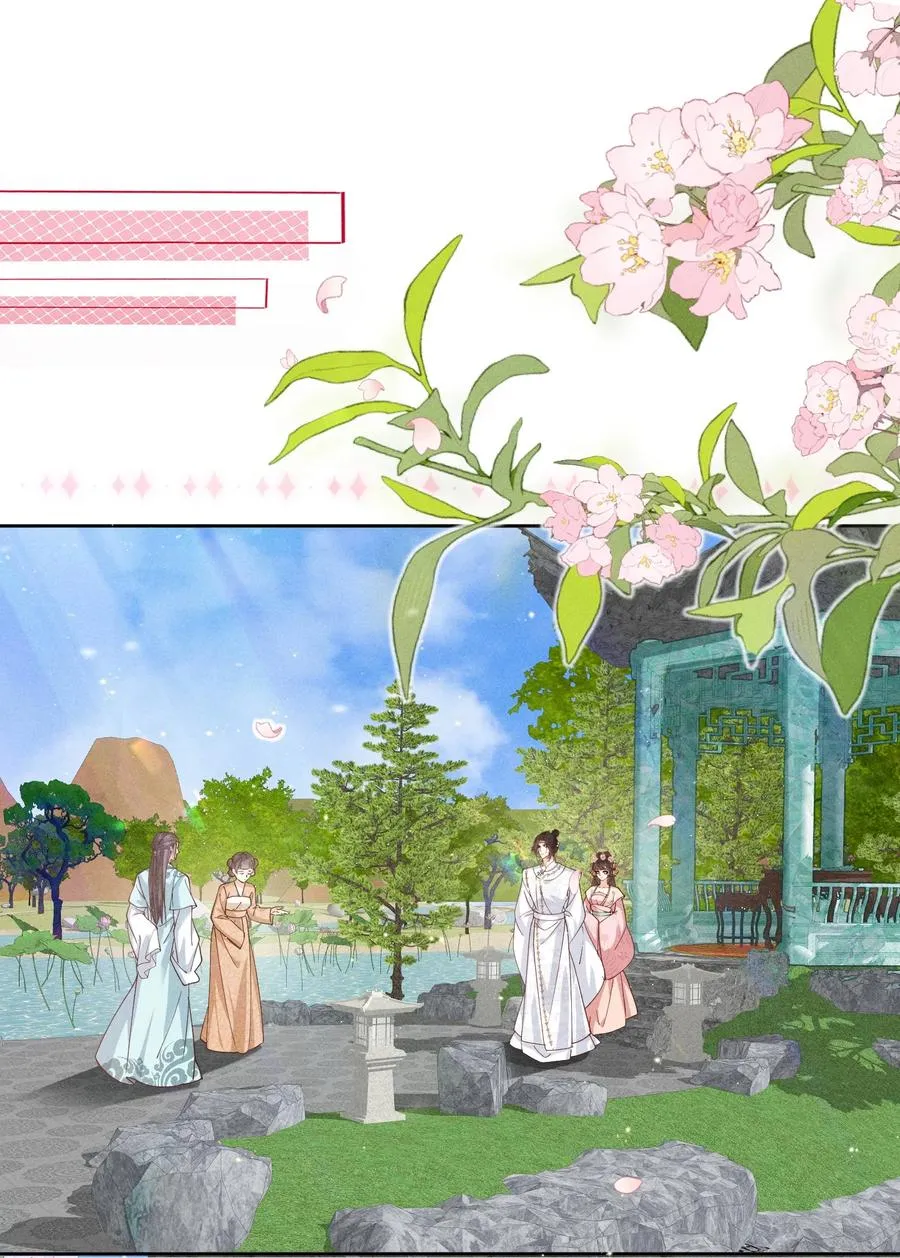 034 小太子即将登场！ 第4页