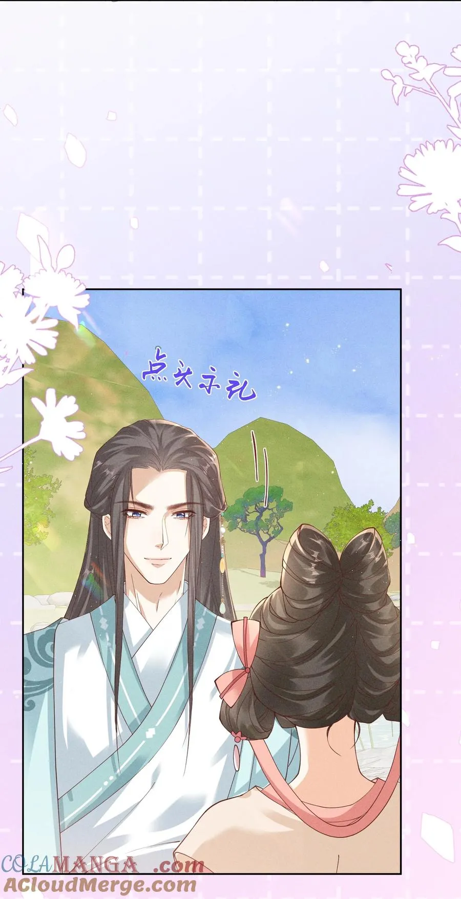 034 小太子即将登场！ 第7页
