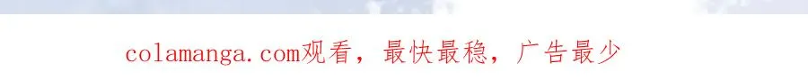 死里逃生，更想回家了！ 第39页