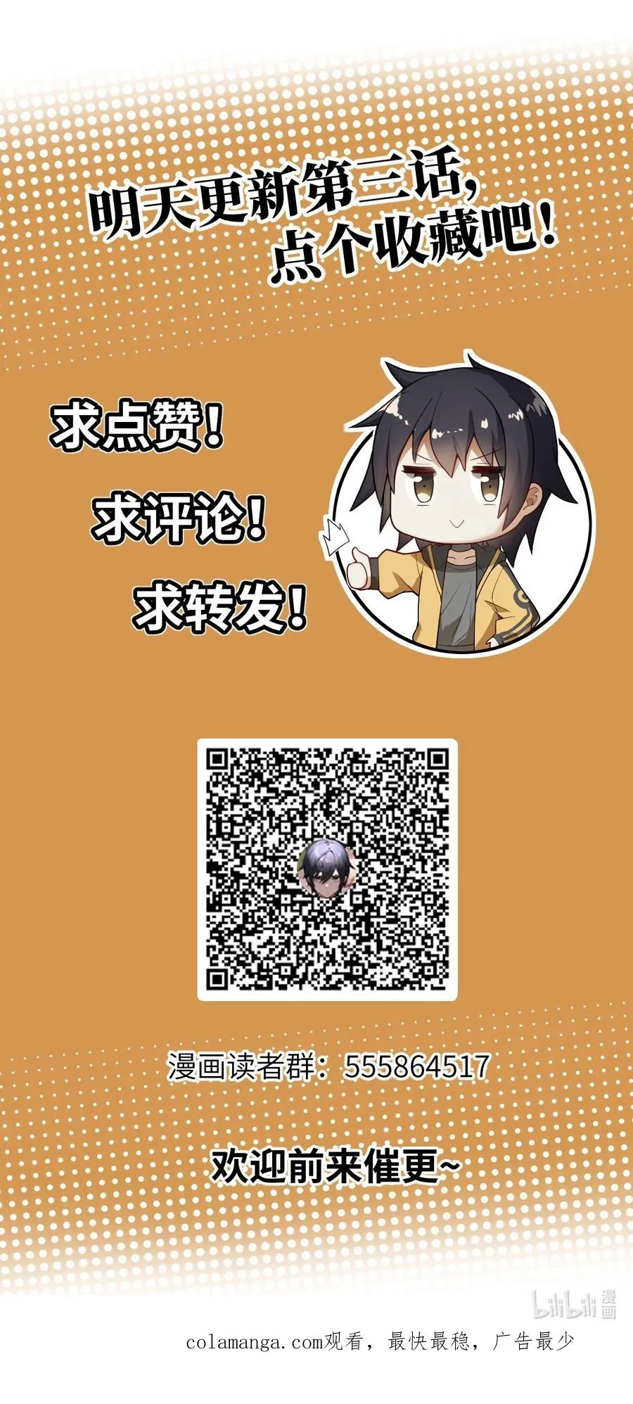 001 我变成了一块地 第104页