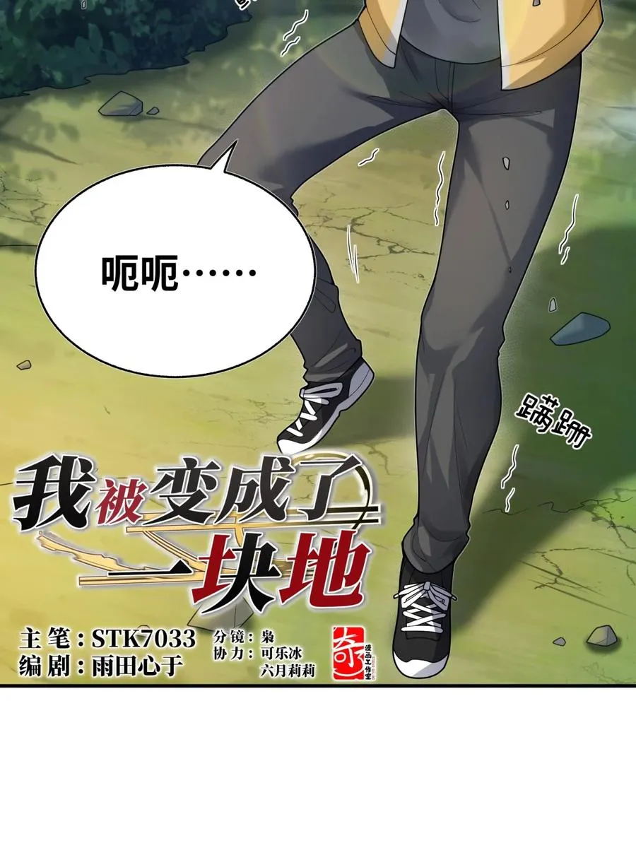 002 感觉身体被吸干！ 第2页