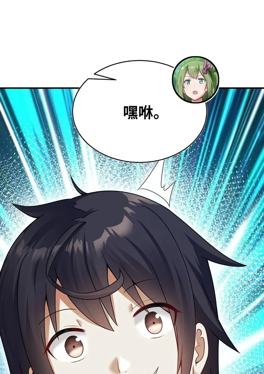 002 感觉身体被吸干！ 第6页