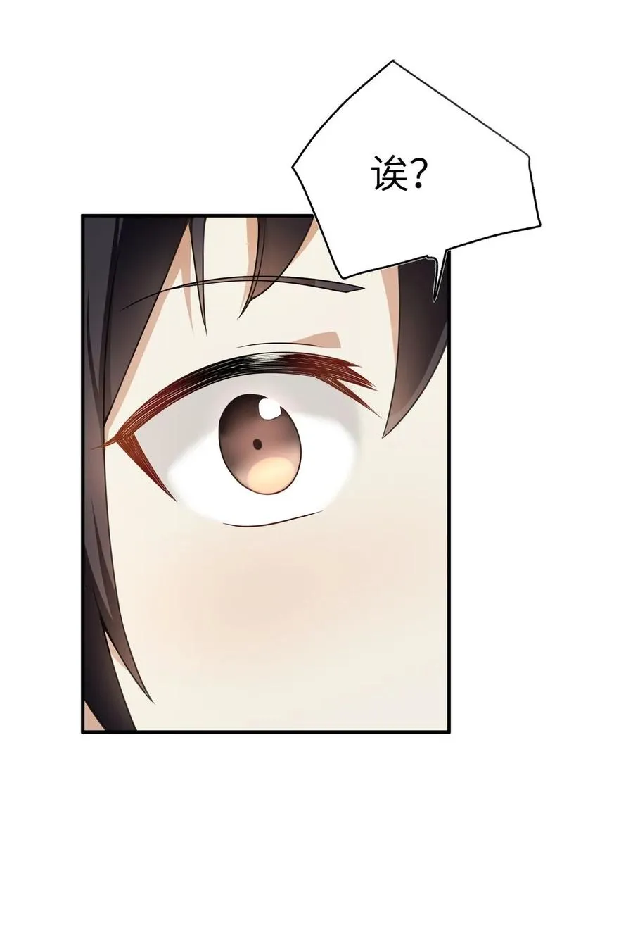 002 感觉身体被吸干！ 第9页