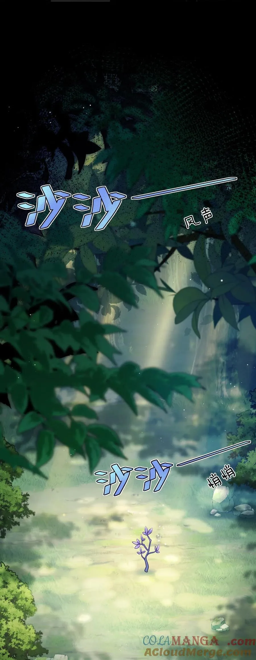 002 感觉身体被吸干！ 第19页