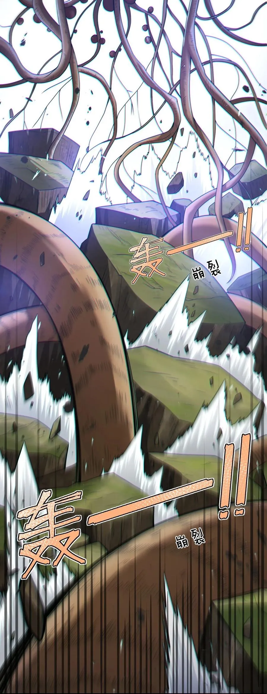 002 感觉身体被吸干！ 第27页