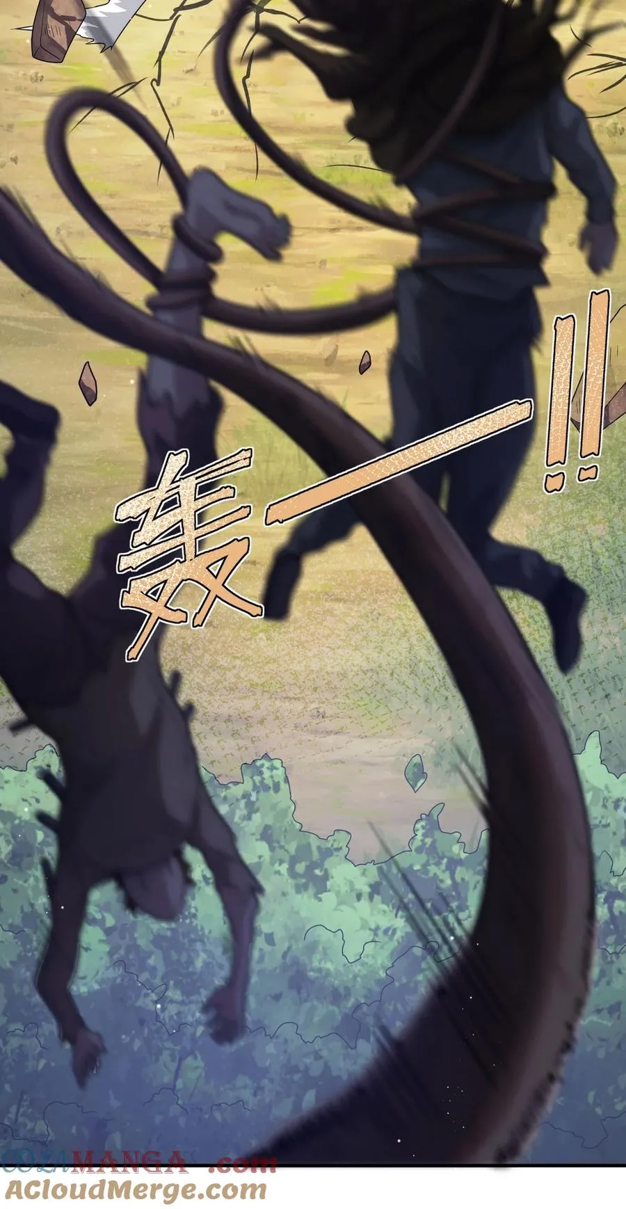 002 感觉身体被吸干！ 第37页