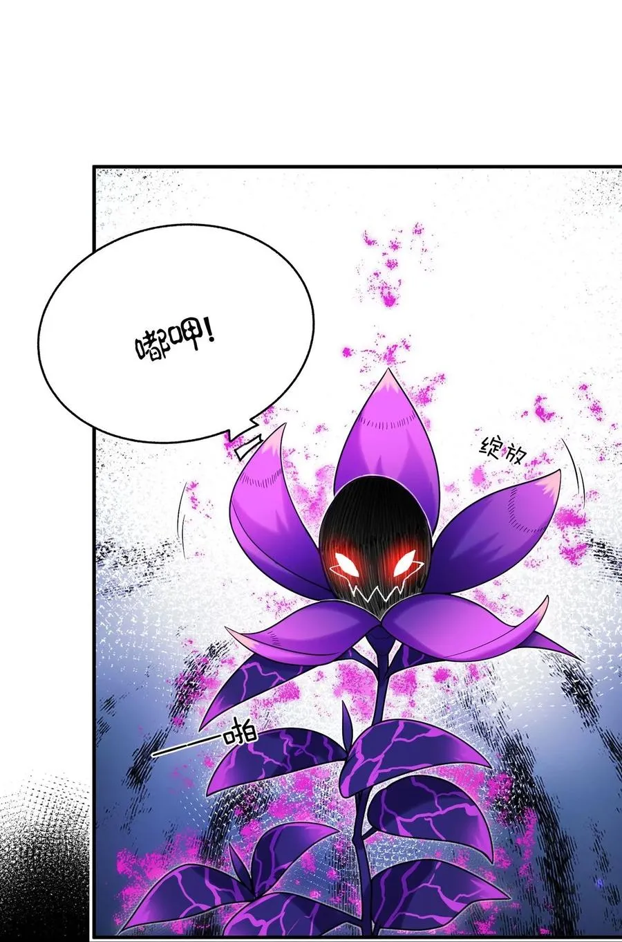 002 感觉身体被吸干！ 第42页