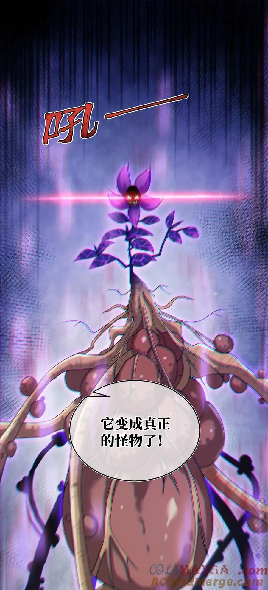 002 感觉身体被吸干！ 第43页
