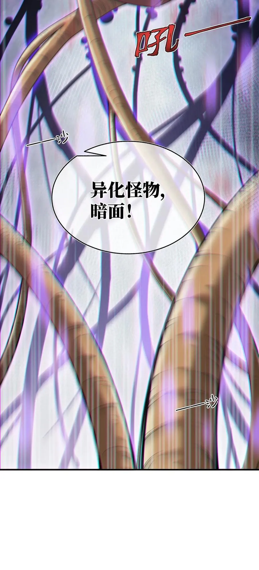 002 感觉身体被吸干！ 第44页