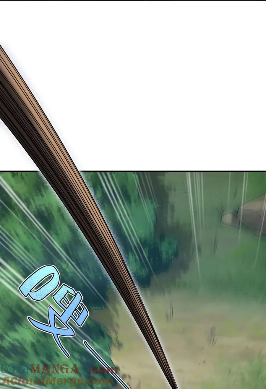 002 感觉身体被吸干！ 第46页