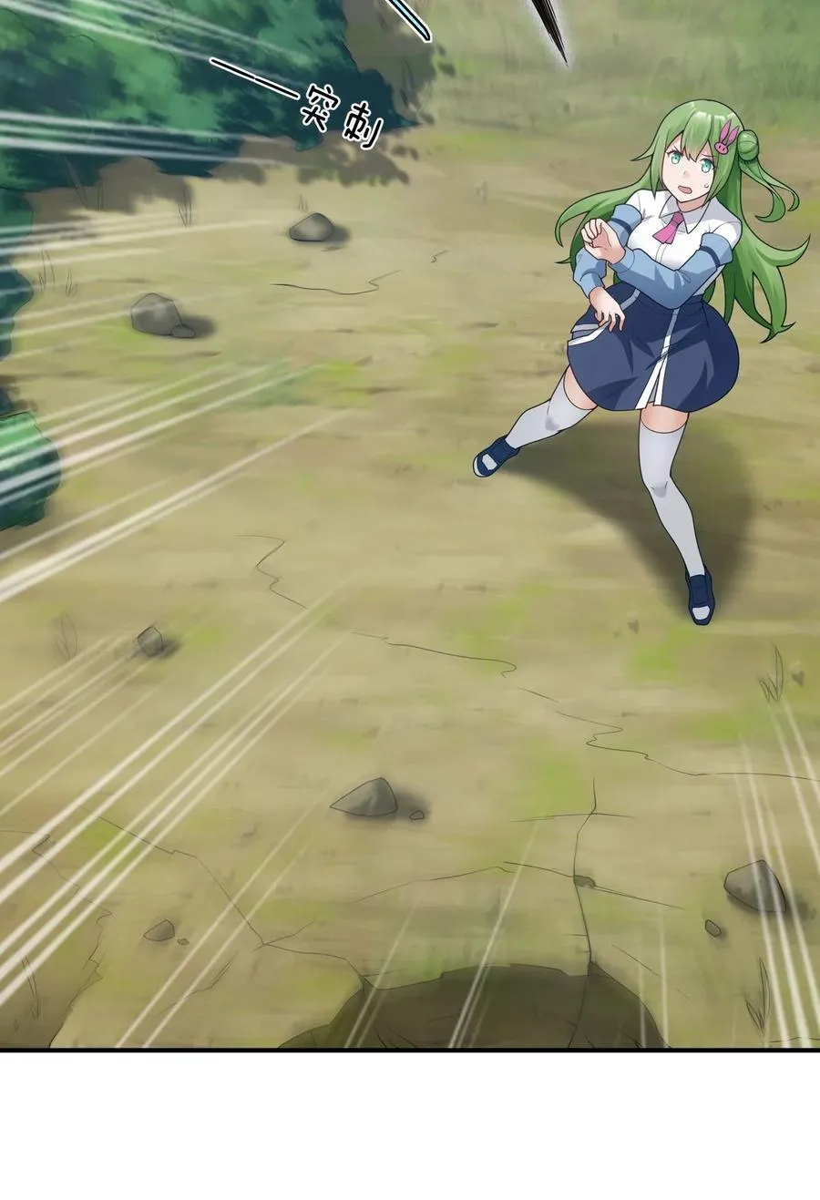 002 感觉身体被吸干！ 第47页