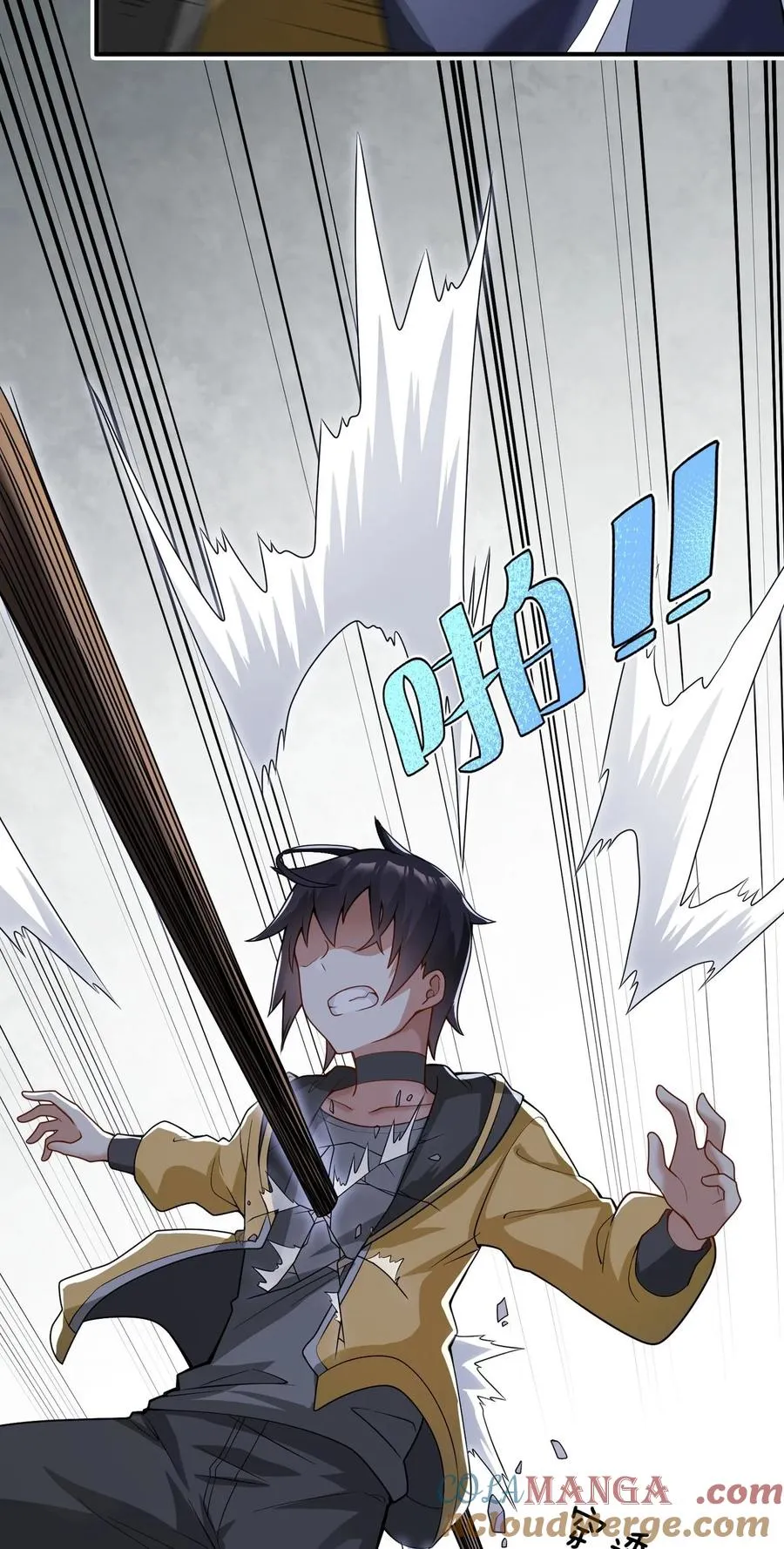 002 感觉身体被吸干！ 第49页