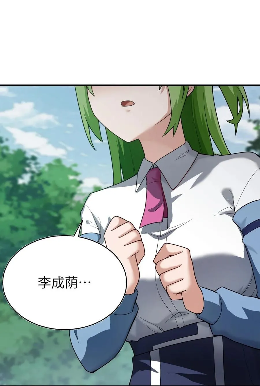 002 感觉身体被吸干！ 第60页