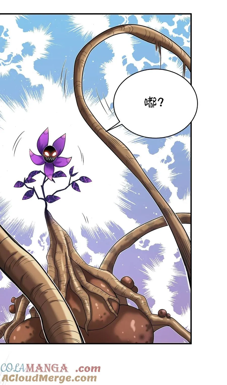 002 感觉身体被吸干！ 第67页