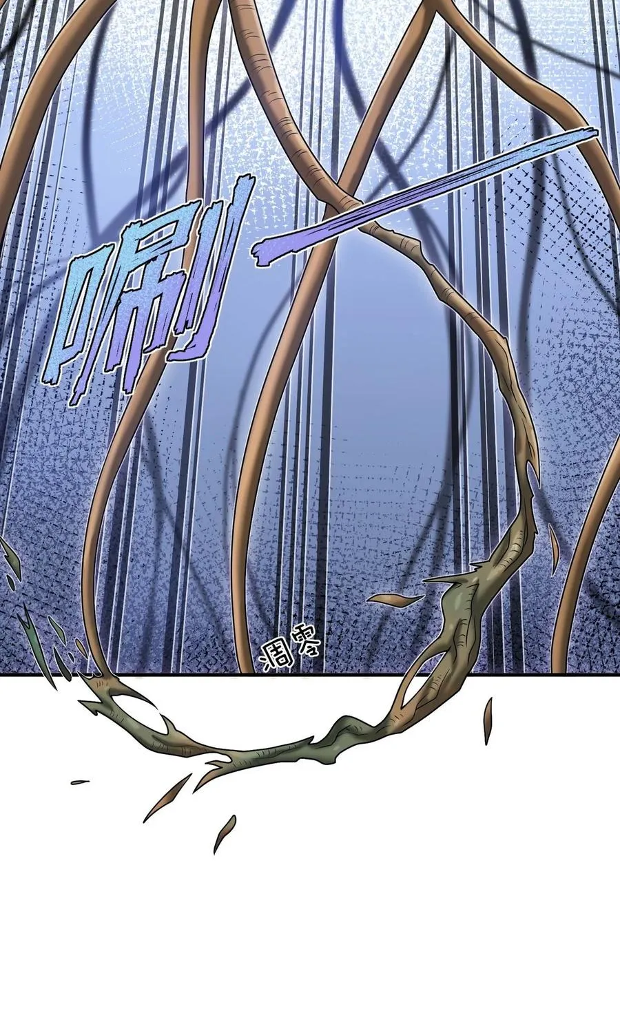 002 感觉身体被吸干！ 第69页