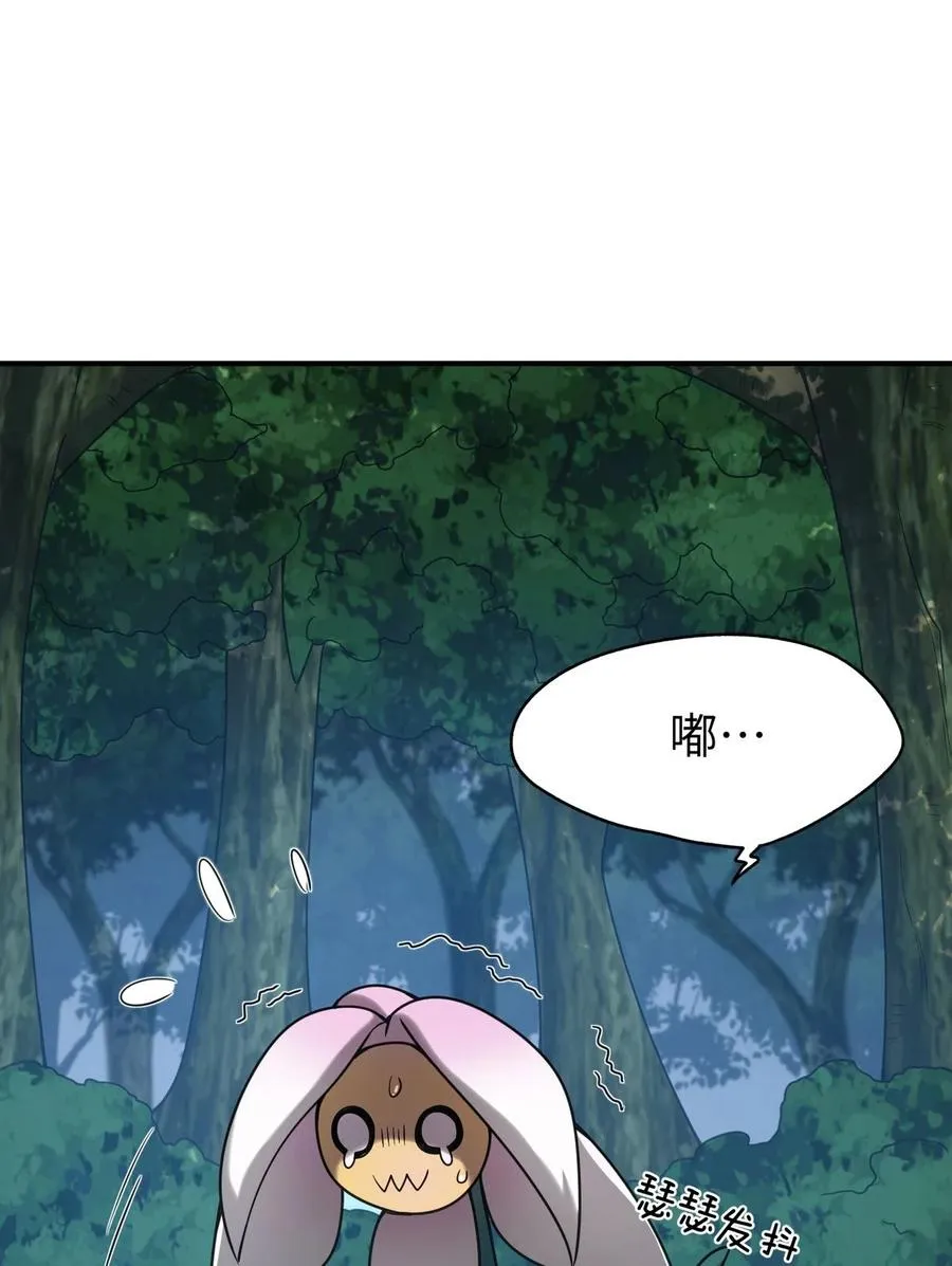 003 种草，然后变强！ 第5页
