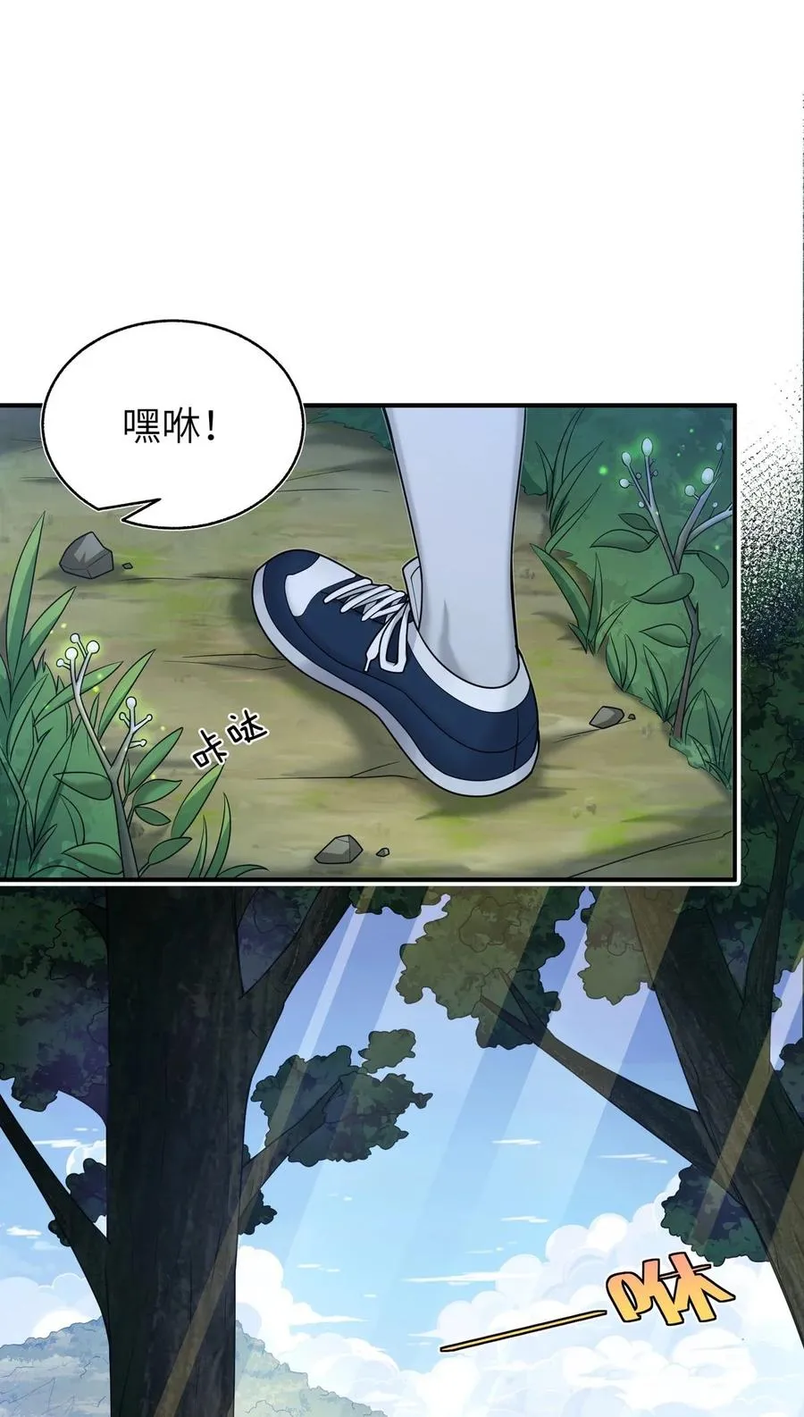 004 是新的同伴吗？ 第3页