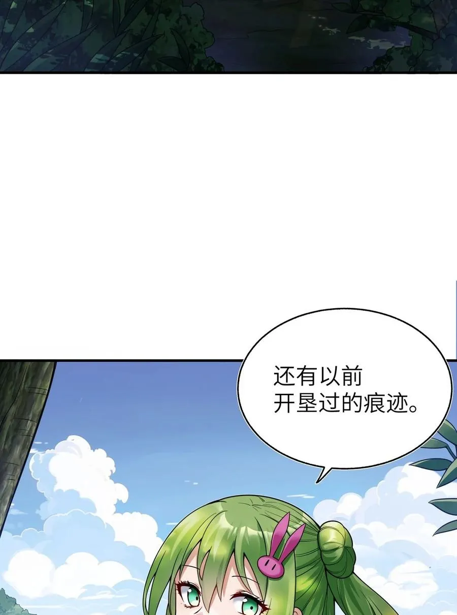004 是新的同伴吗？ 第5页