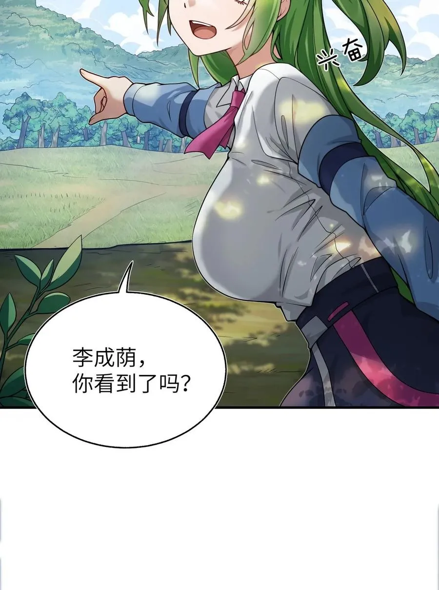 004 是新的同伴吗？ 第6页