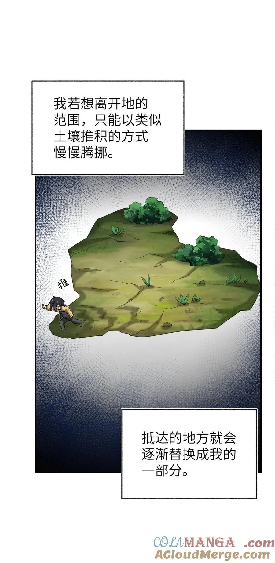 004 是新的同伴吗？ 第10页