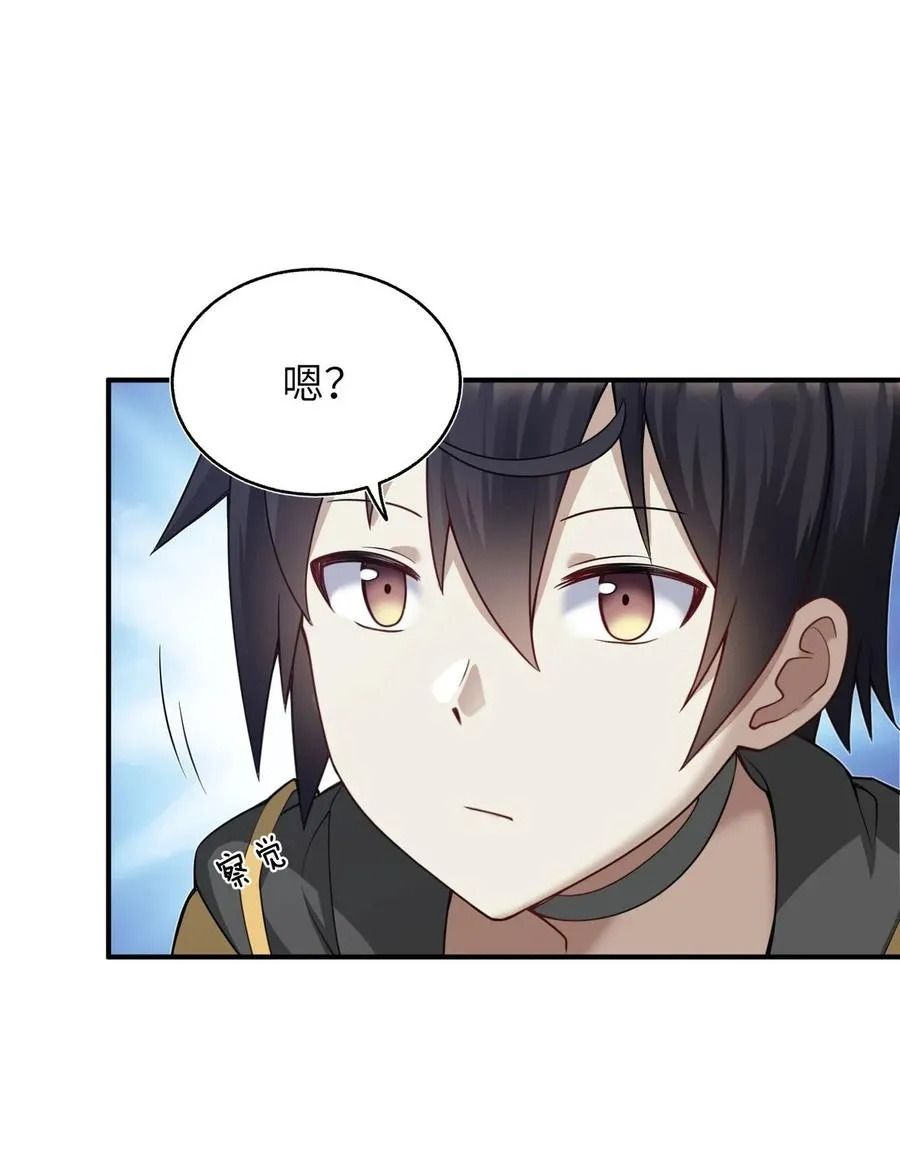 004 是新的同伴吗？ 第15页