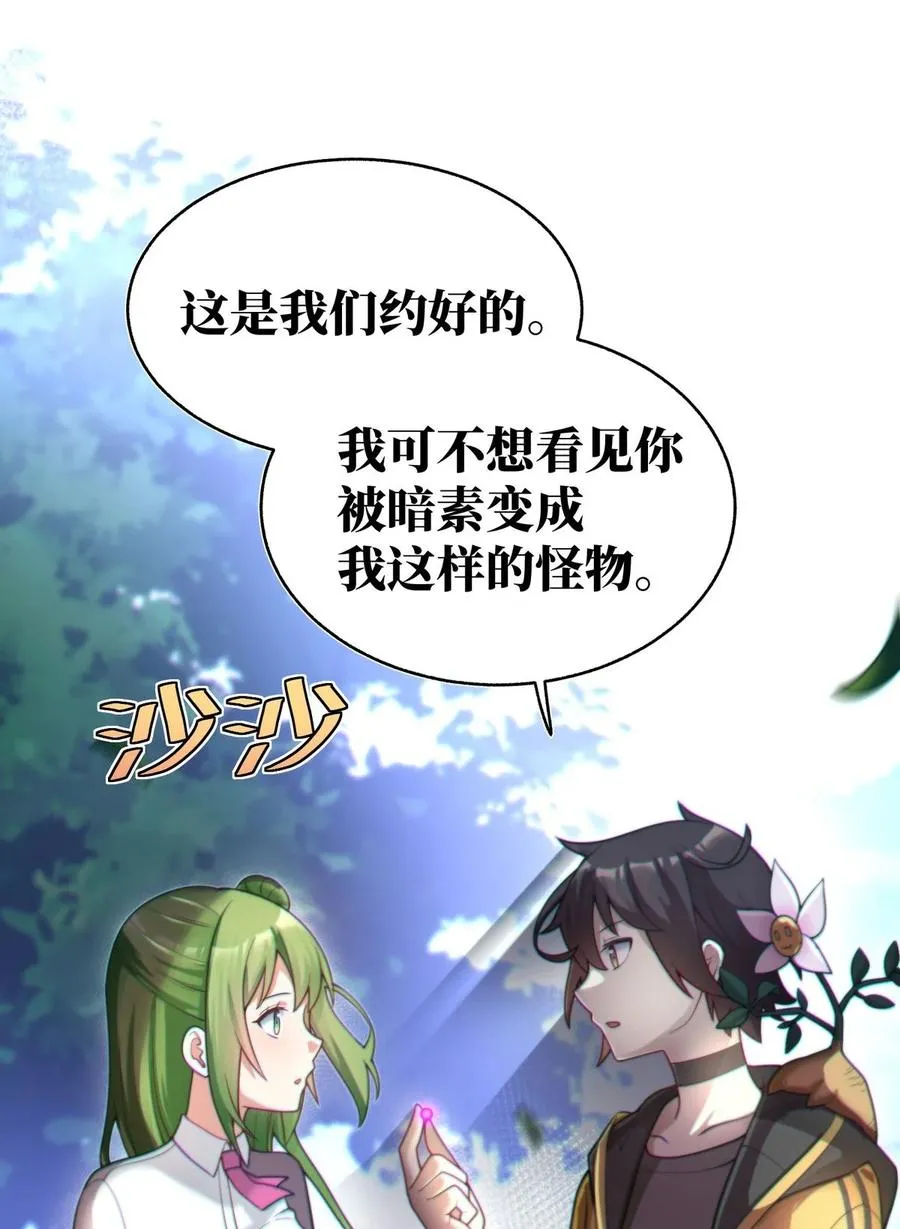 004 是新的同伴吗？ 第18页