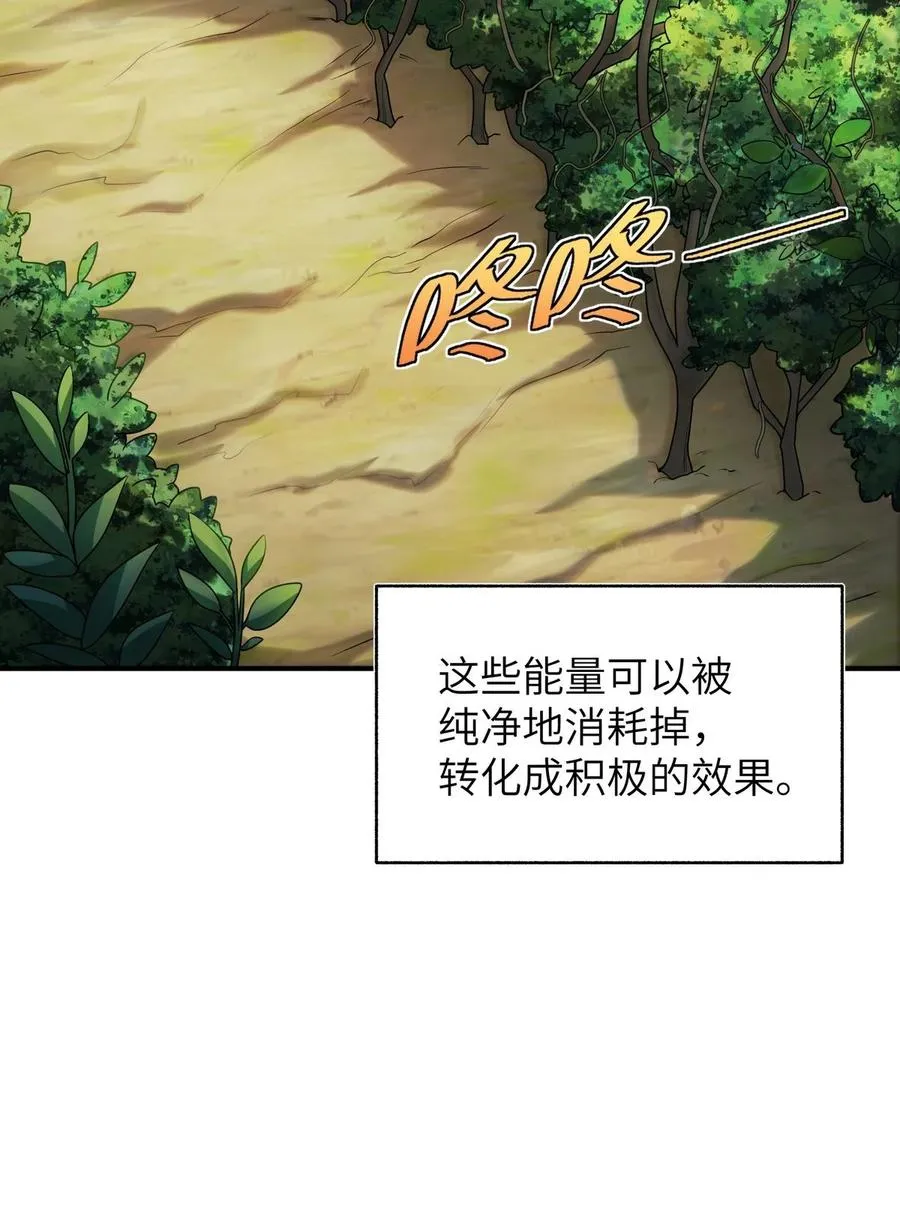 004 是新的同伴吗？ 第44页