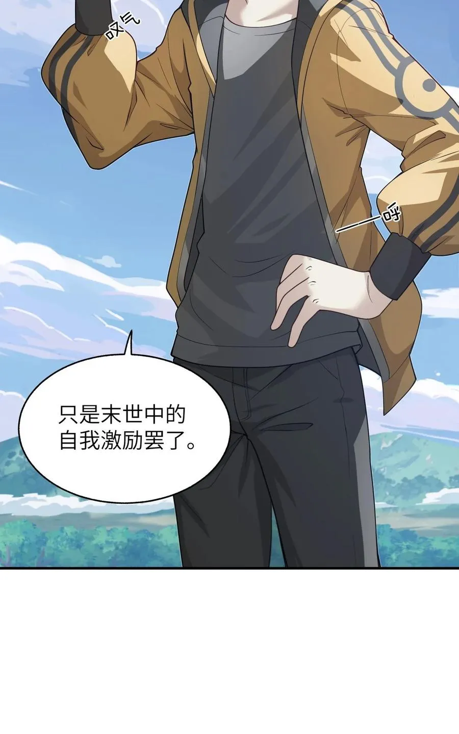 004 是新的同伴吗？ 第47页