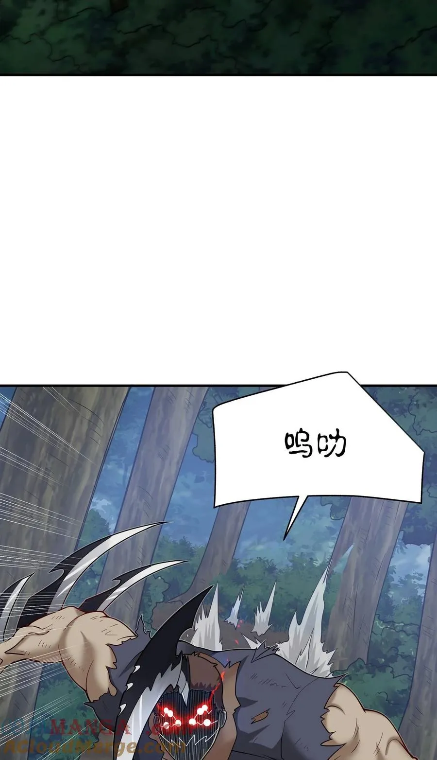 004 是新的同伴吗？ 第55页