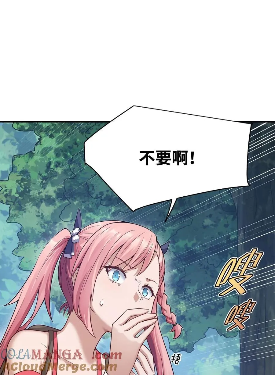 004 是新的同伴吗？ 第67页