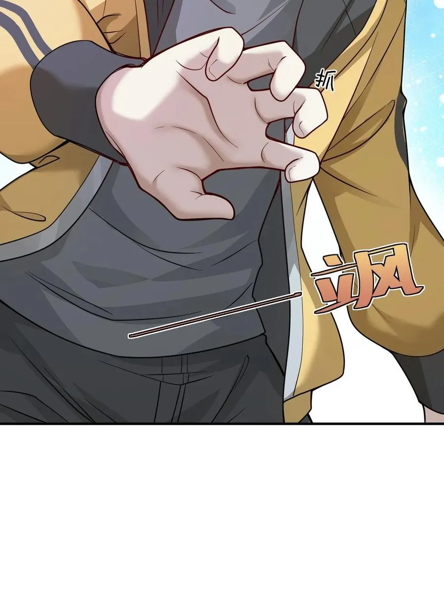 004 是新的同伴吗？ 第75页