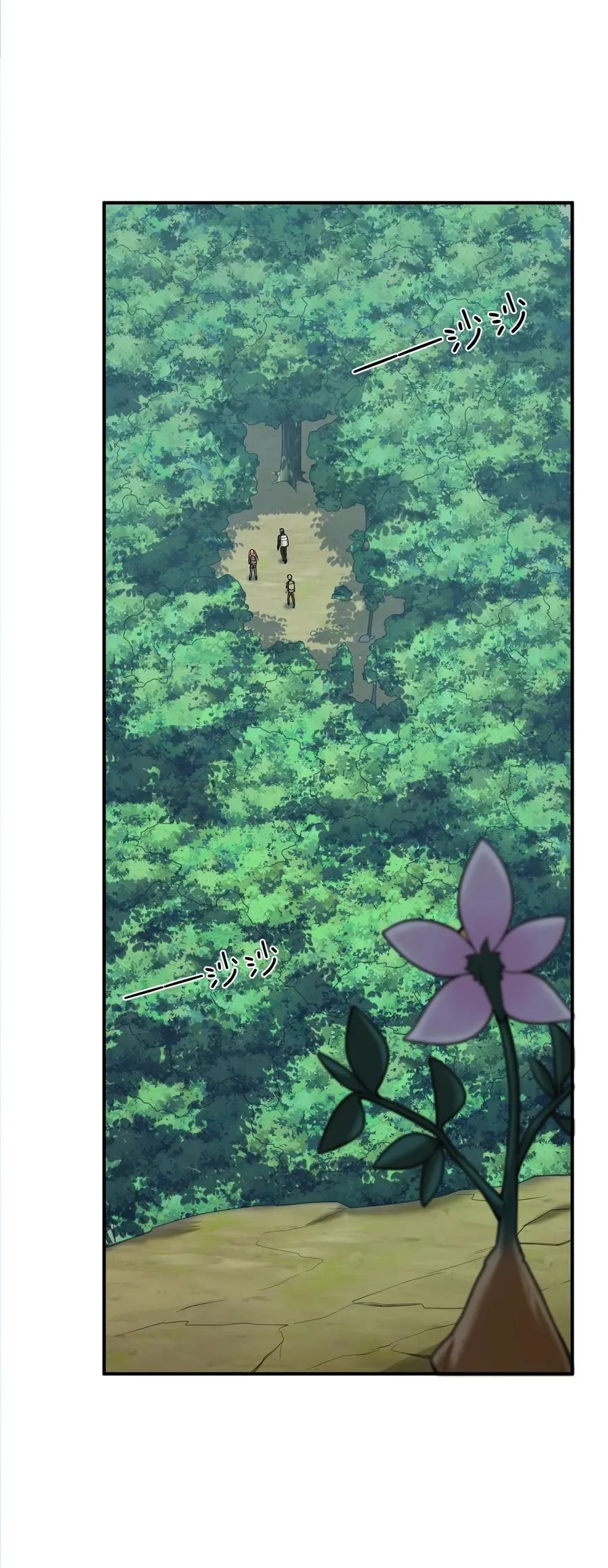 005 跟我们走，否则…… 第18页