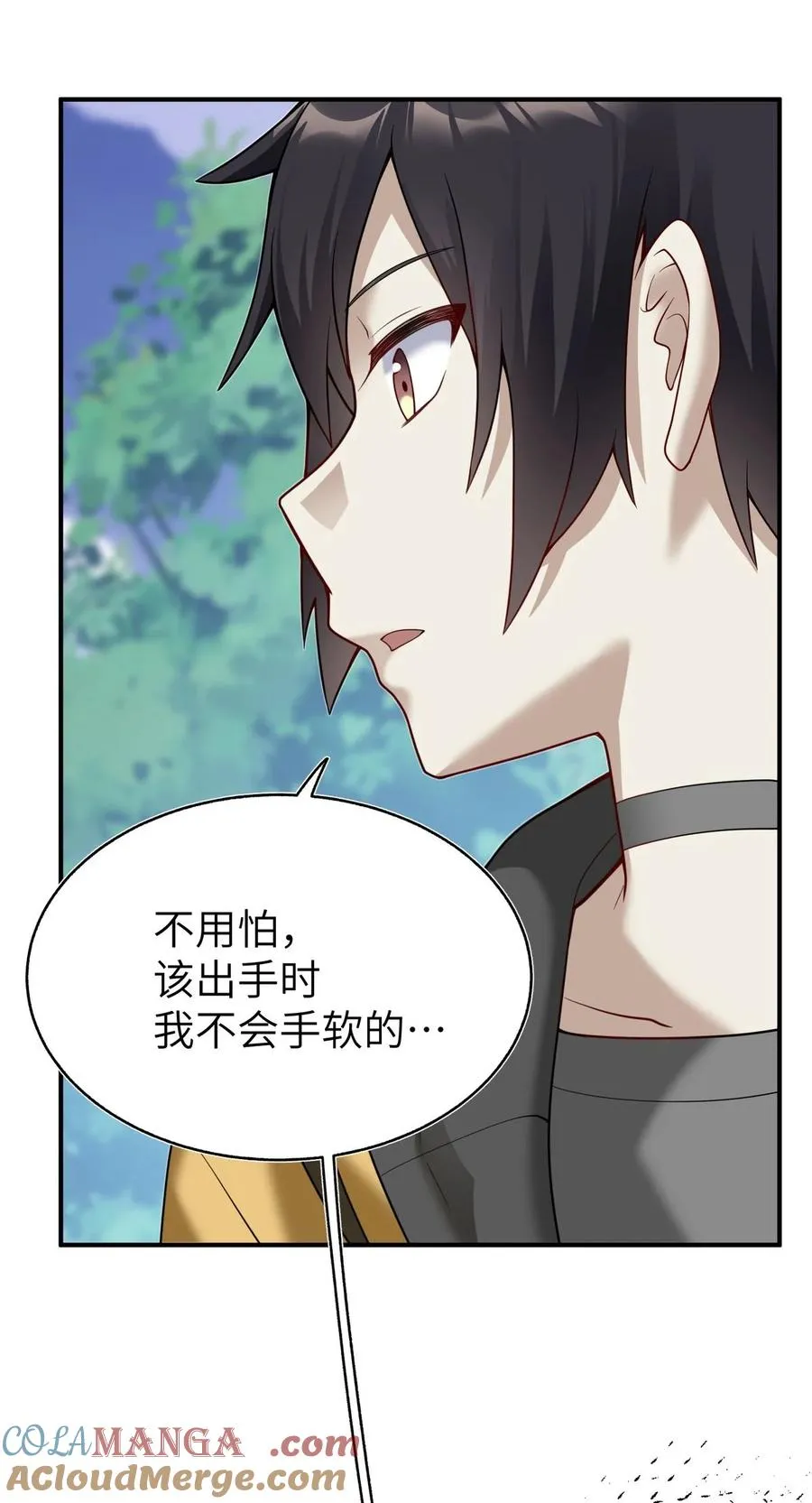 005 跟我们走，否则…… 第25页