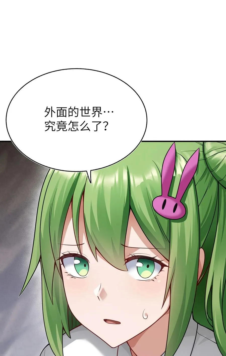 005 跟我们走，否则…… 第33页