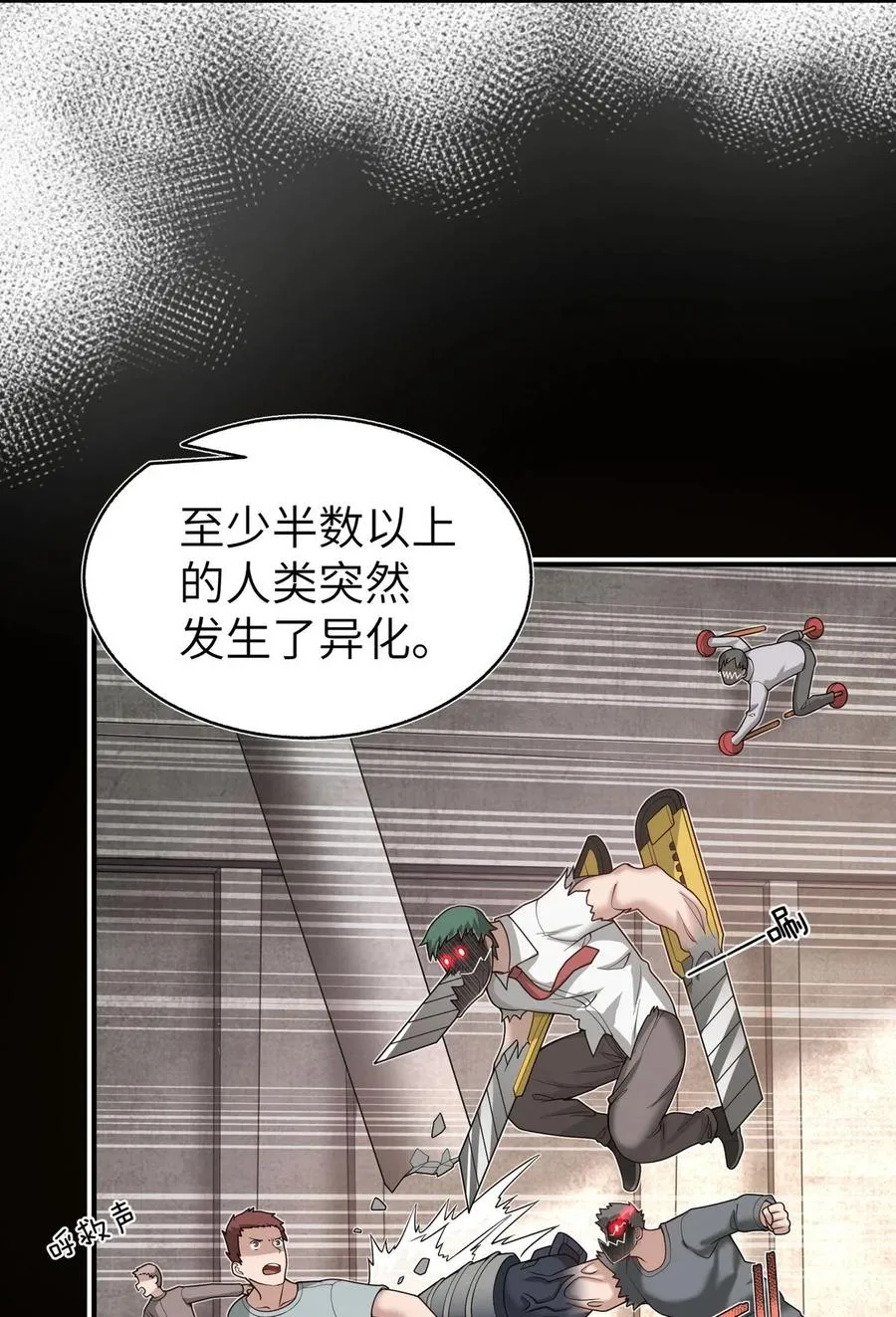 005 跟我们走，否则…… 第36页