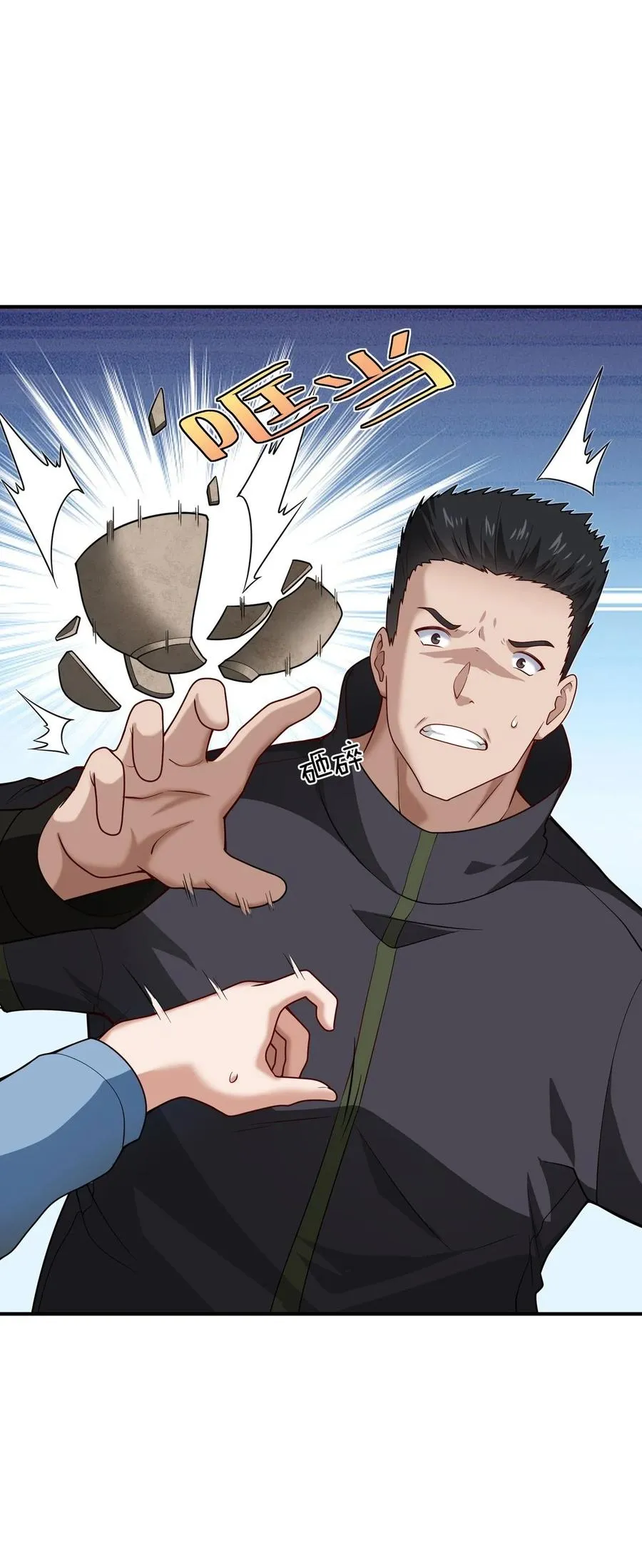 005 跟我们走，否则…… 第44页