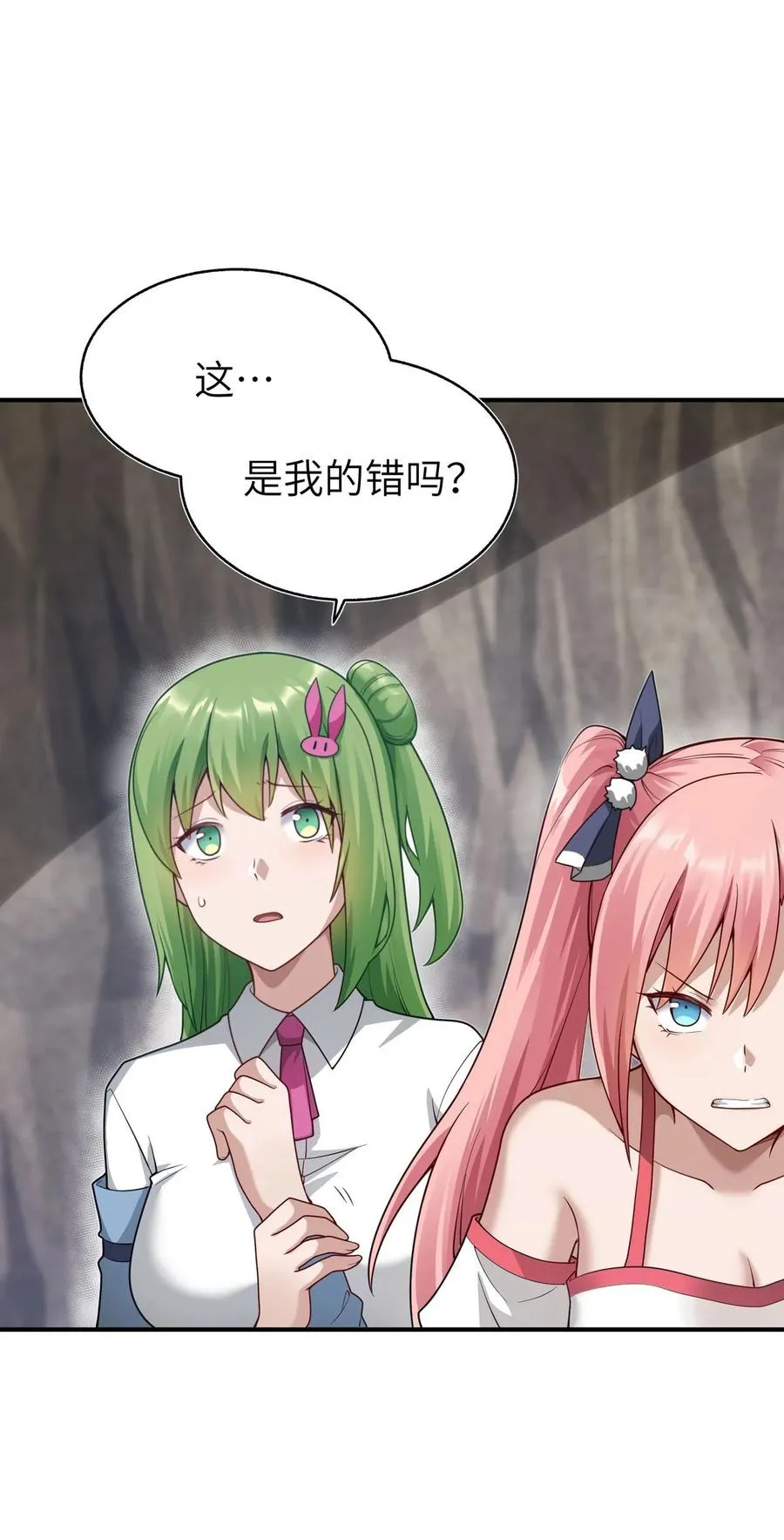 005 跟我们走，否则…… 第48页