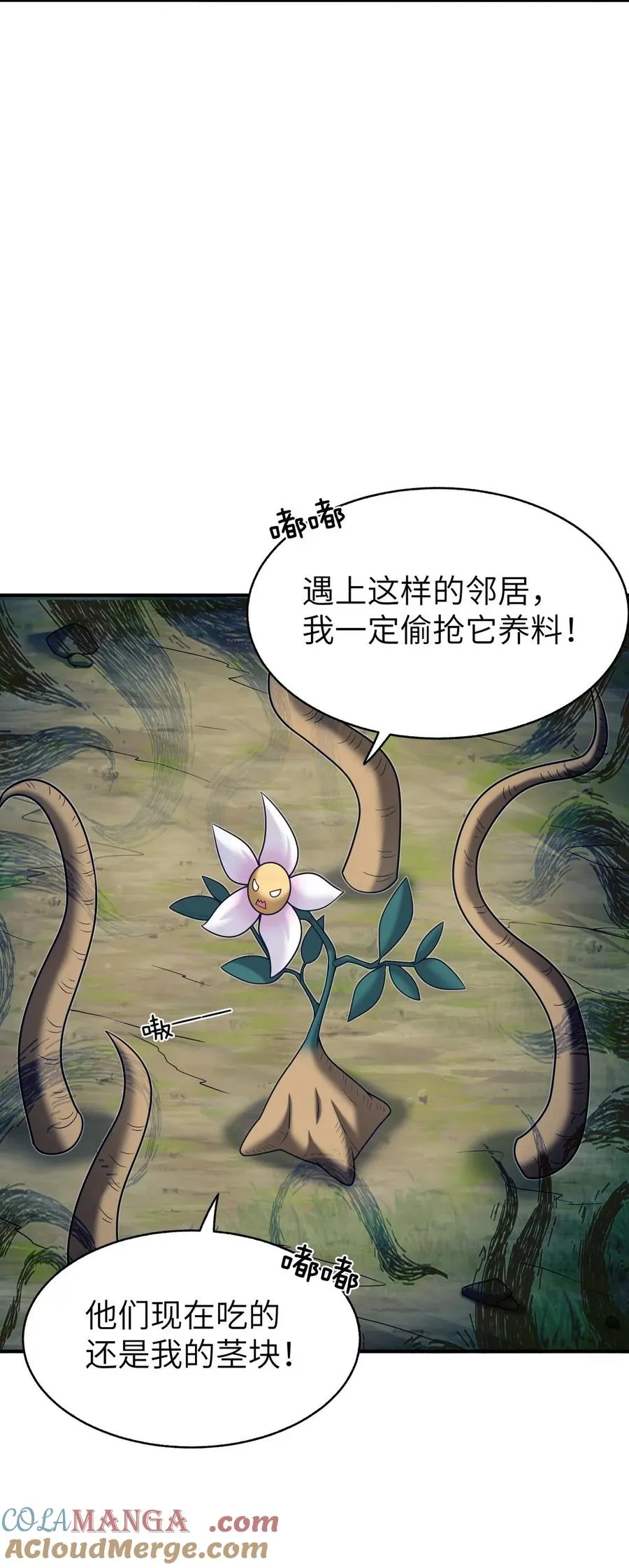 005 跟我们走，否则…… 第55页