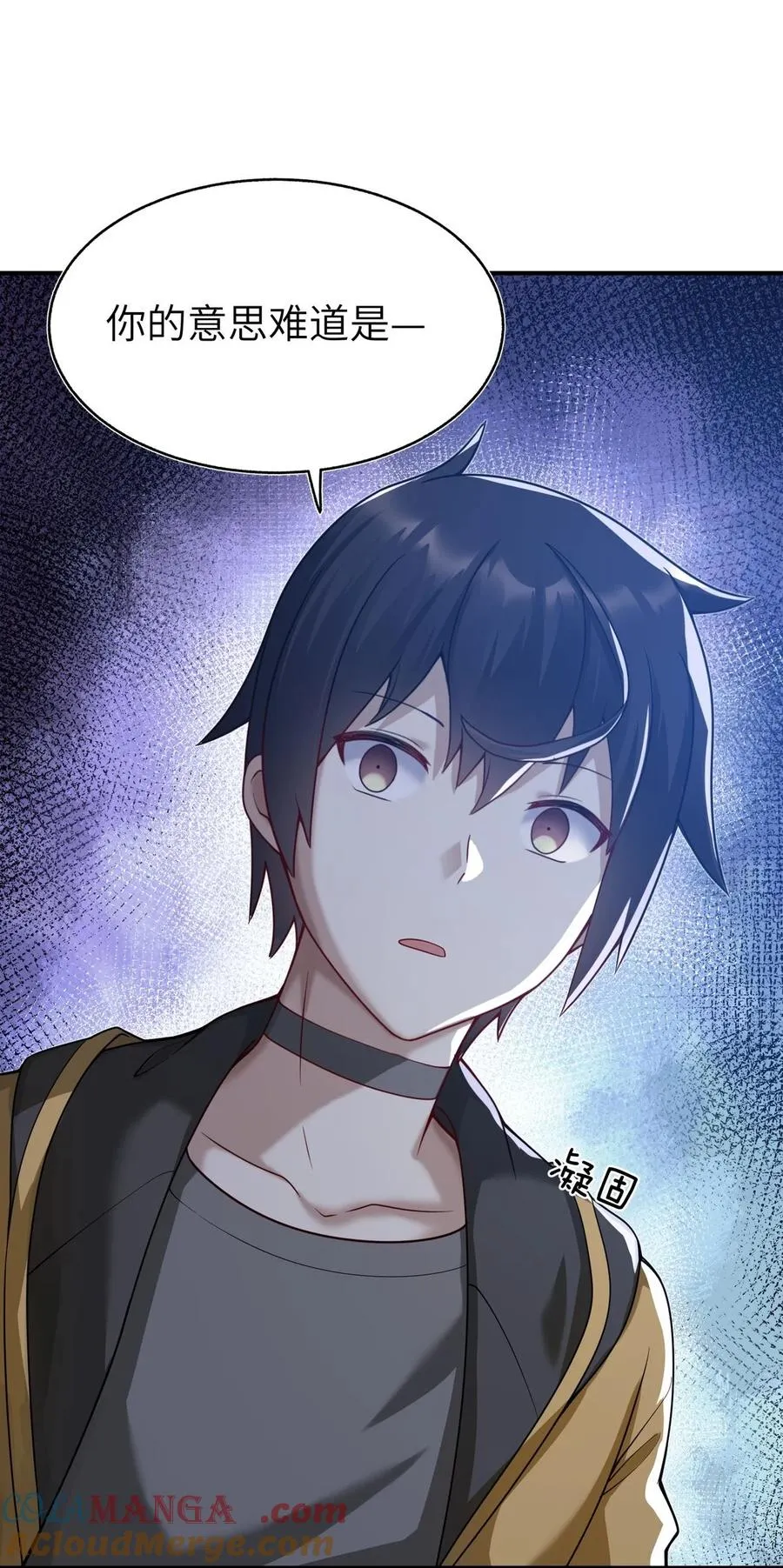 005 跟我们走，否则…… 第61页