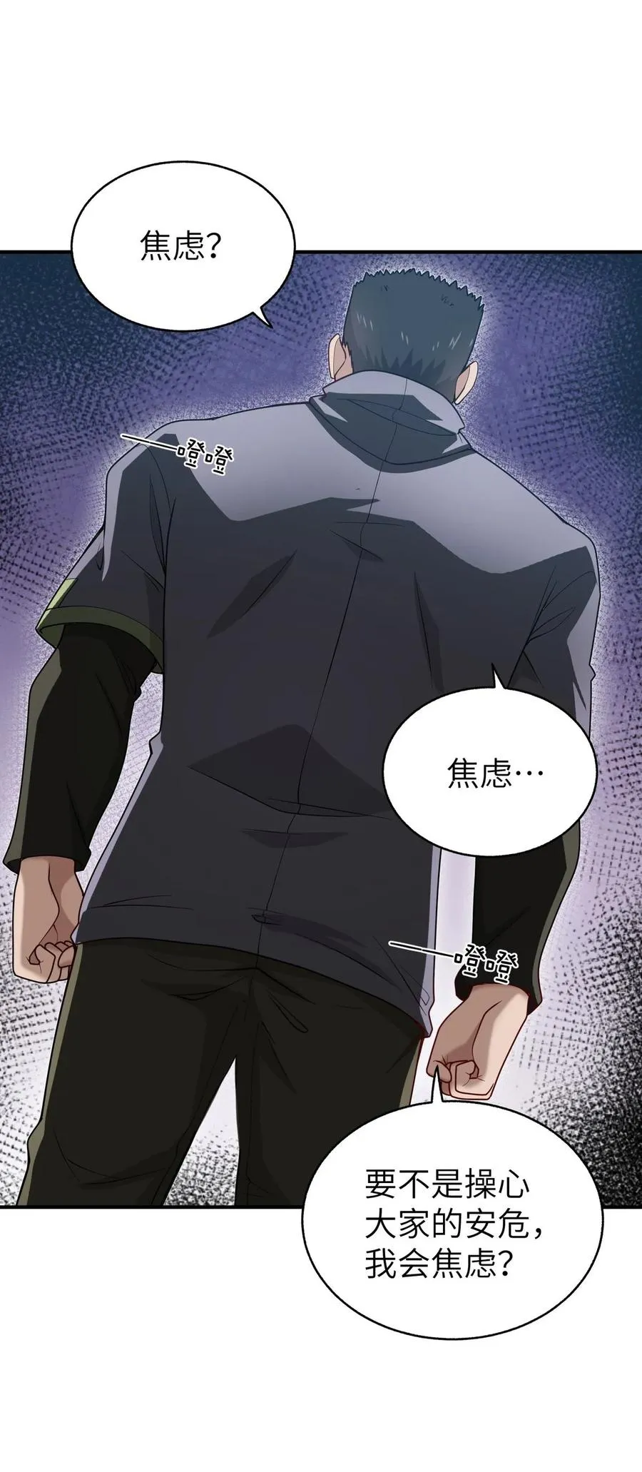 005 跟我们走，否则…… 第66页