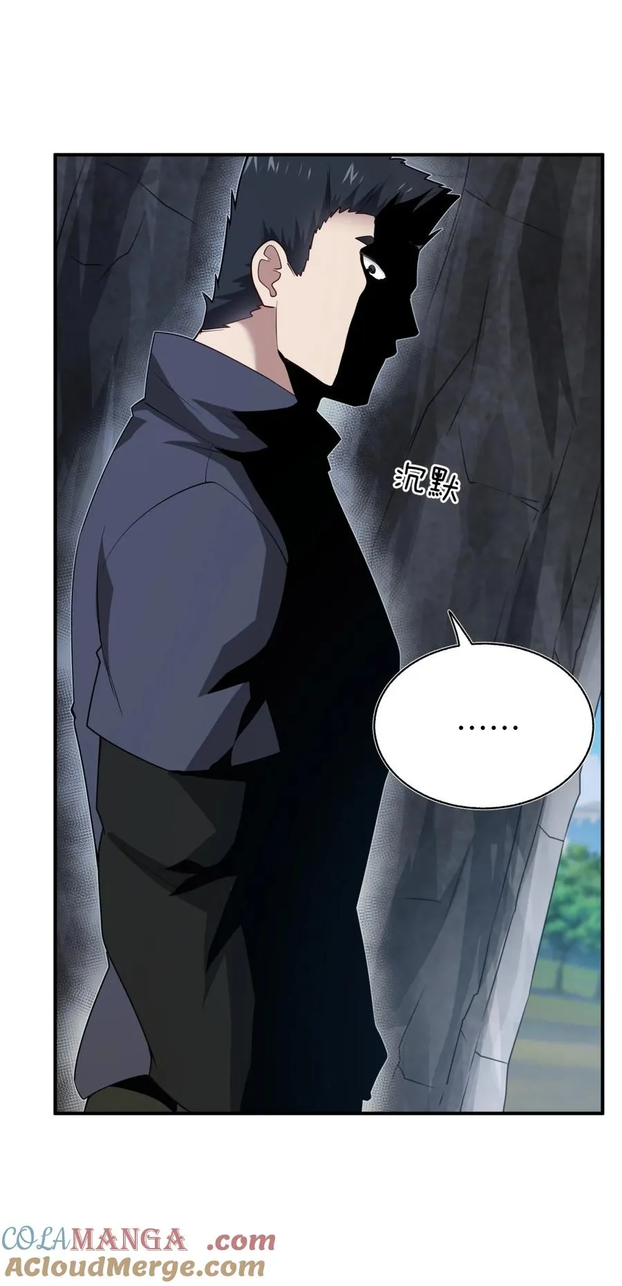 006 消灭……才能救他们！ 第19页