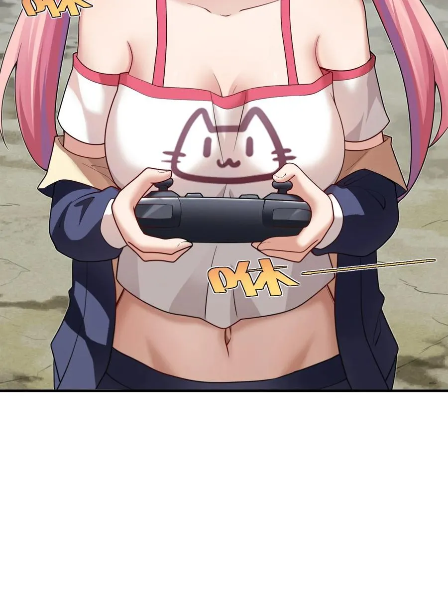 006 消灭……才能救他们！ 第23页