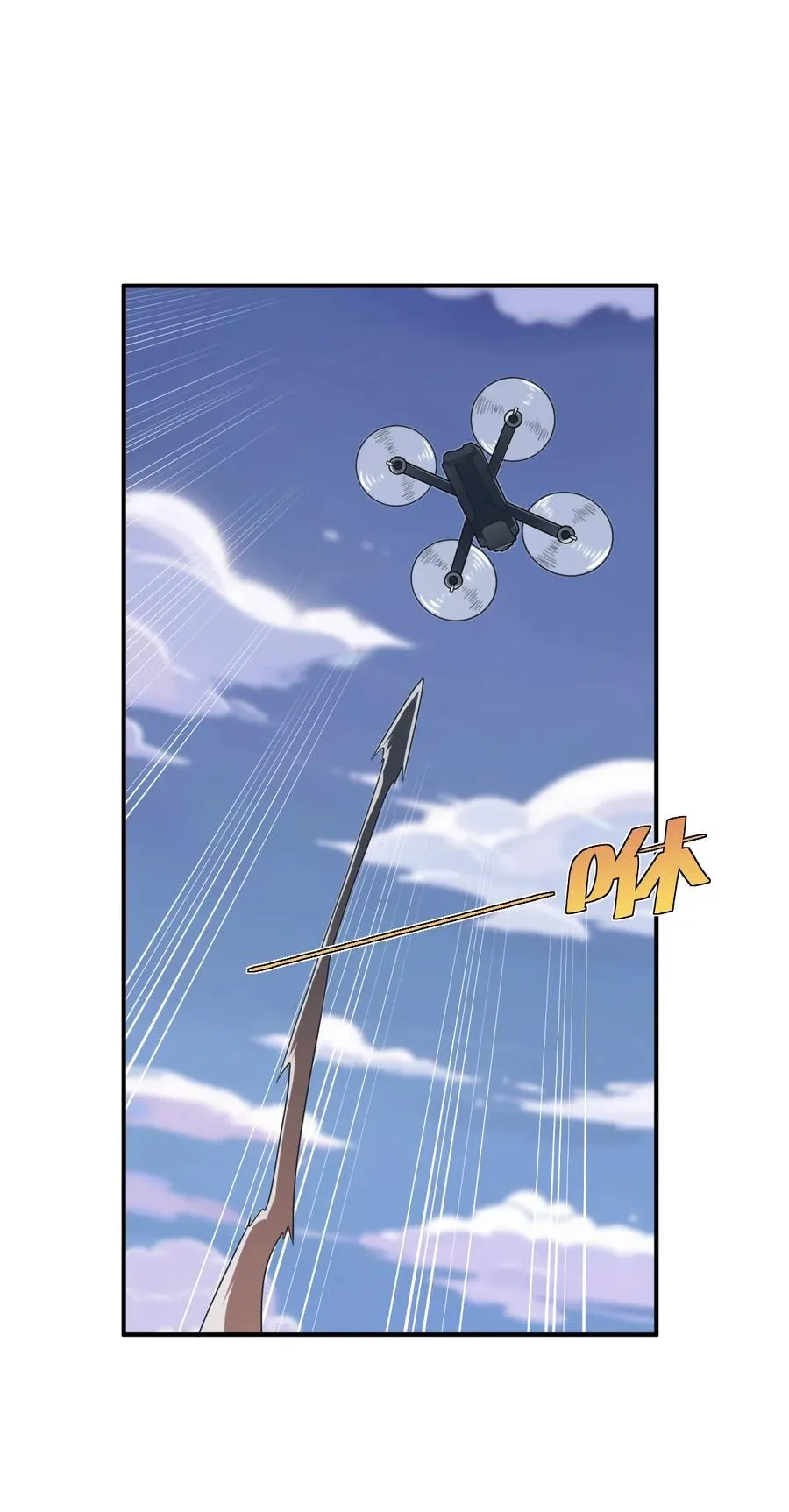 006 消灭……才能救他们！ 第24页