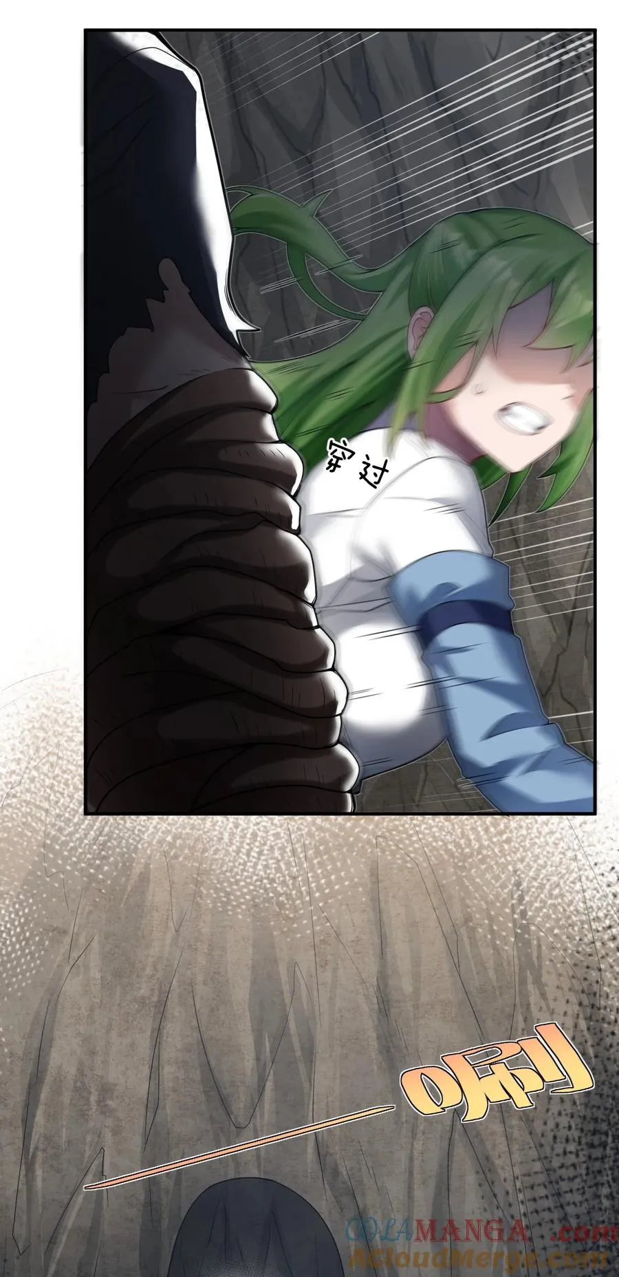 006 消灭……才能救他们！ 第34页