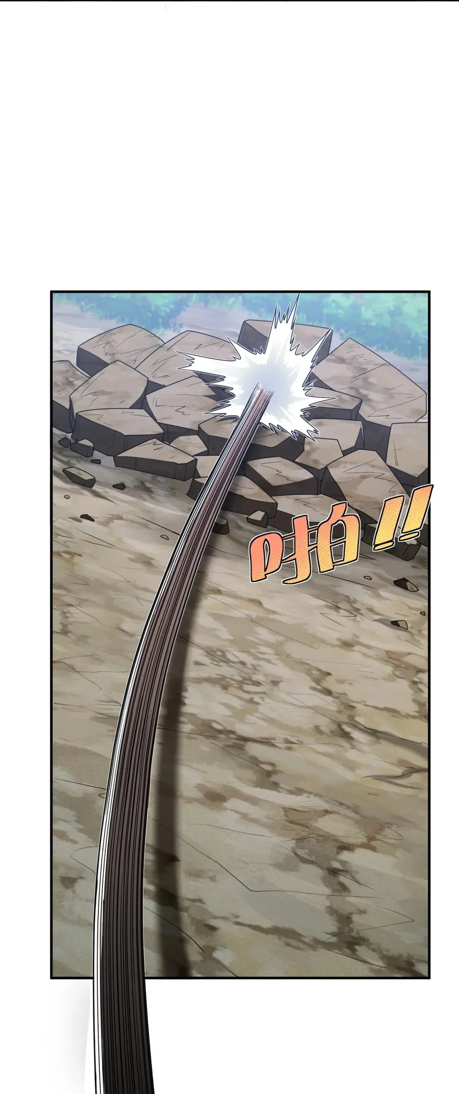 006 消灭……才能救他们！ 第45页