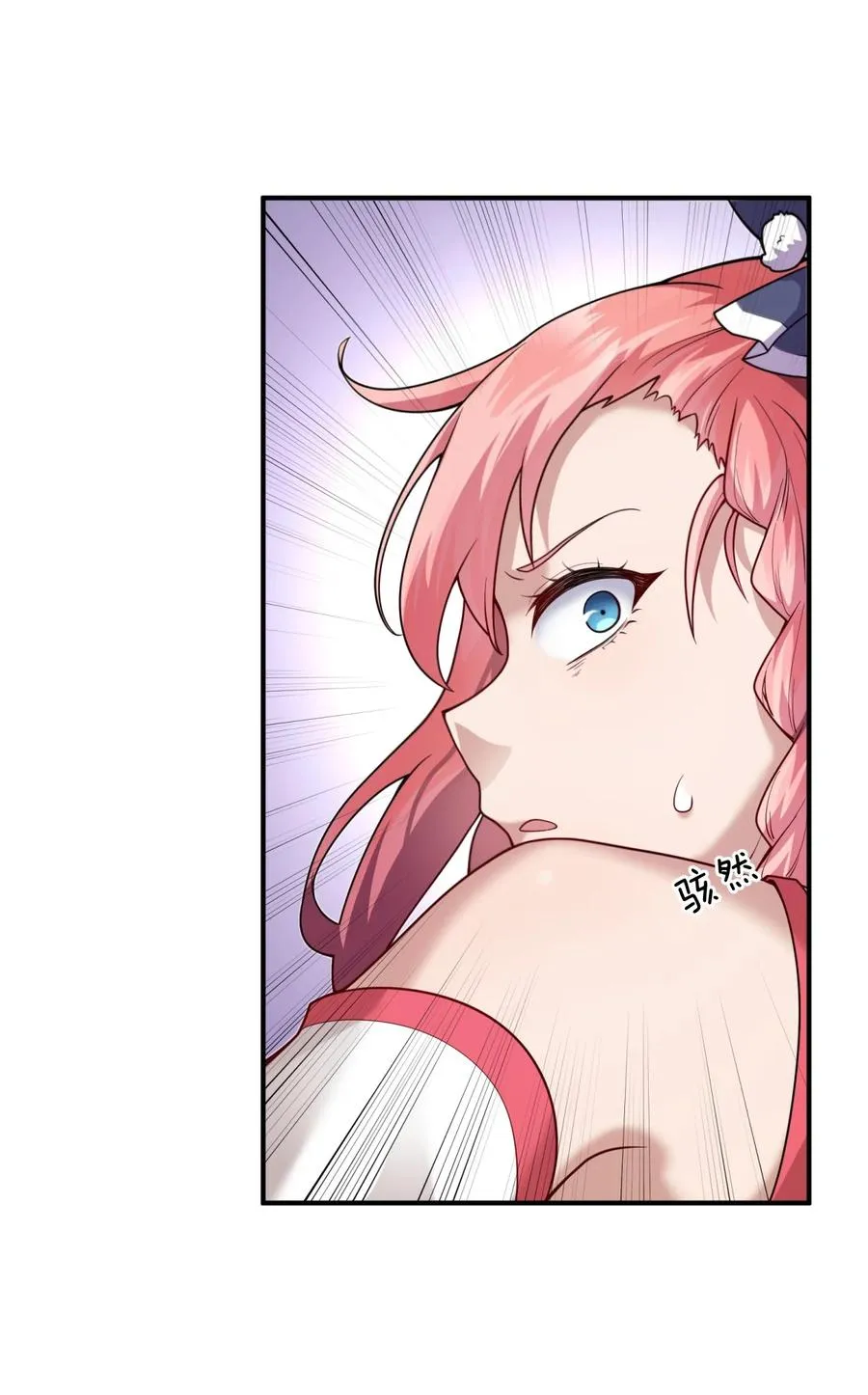 006 消灭……才能救他们！ 第47页